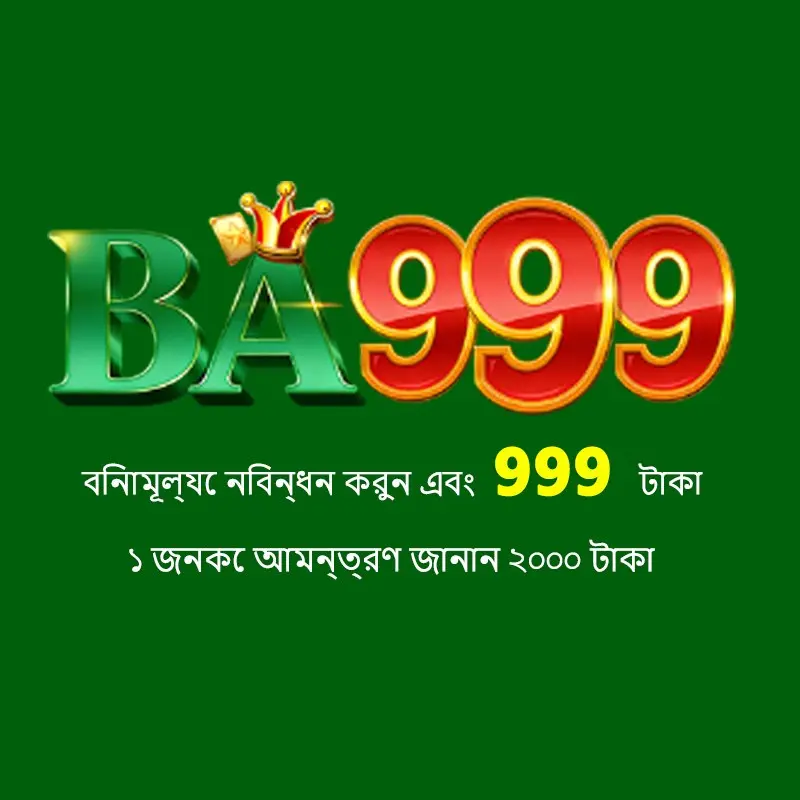 ba999 APK